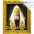  Портрет 16,5х20,5 см, холст, багетная рама (Фз) (формат А5) Святейший Патриарх Алексий II, фото 1 