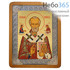  Икона шелкография 16х20, посеребренная риза, в коробке Николай Чудотворец, святитель, фото 1 