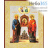  Икона на оргалите (Нк) 10х12, золотое и серебряное тиснение Божией Матери Избавительница, фото 1 