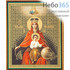  Икона на оргалите (Нк) 10х12, золотое и серебряное тиснение Божией Матери Державная, фото 1 