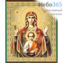  Икона на оргалите 10х12, золотое и серебряное тиснение Божией Матери Знамение, фото 1 