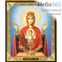 Икона на оргалите (Нк) 10х12, золотое и серебряное тиснение Божией Матери Неупиваемая Чаша, фото 1 