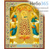  Икона на оргалите (Нк) 10х12, золотое и серебряное тиснение Божией Матери Прибавление Ума, фото 1 