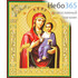  Икона на оргалите 10х12, золотое и серебряное тиснение Божией Матери Иверская, фото 1 