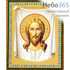  Икона на оргалите (Нк) 10х12, золотое и серебряное тиснение Нерукотворный Образ Спасителя (1), фото 1 