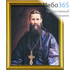  Портрет (Гай) 20х30, холст, портреты святых, в пластиковой раме без стекла праведный Иоанн Кронштадтский, фото 1 