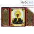  Складень бархатный с иконой 13х16, с молитвой, тройной Матрона Московская, блаженная, фото 1 