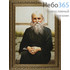  Портрет 30х40, холст, портреты святых, в пластиковой раме без стекла Николай Гурьянов, протоиерей, фото 1 