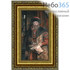  Картина (Фз) 36х28 (формат А3), репродукции картин Павла Рыженко, холст, багетная рама Царский указ (310.3), фото 1 