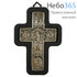  Крест металлогальваника (Нпл) 10х14, EО, серебрение, деревянная основа Распятие № 3 (8х12), фото 1 