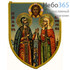  Икона на ткани 7х9 см, с молитвой (СтЛ) Петр и Феврония, благоверные князь и княгиня, фото 1 