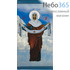  Икона на ткани  13х23, 13х21 с подвесом икона Божией Матери Покров, фото 1 
