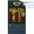  Икона на ткани 30х60, 35х45, с подвесом святые Царственные Страстотерпцы, фото 1 