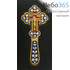  Крест требный металлический , в форме "Трилистник", с цветн.эмалью, 17 см с сине-красной эмалью, фото 1 