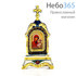  Киот фарфоровый настольный К-10 мини, 1 икона , с цветной росписью и золотом Казанская икона Божией Матери, фото 1 