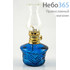  Лампа масляная стеклянная, "Амфора", для парафинового масла, разных цветов 20626R, 20626B, 20626G цвет: синий, фото 1 