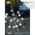 Набор рождественский для творчества "Искрящаяся снежинка 3D", объемная, разных цветов, hk32366 Снежинка с синими бусинами, фото 1 