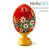  Яйцо пасхальное бархатное с бисером, на цельной подставке, большое, с цветами, высотой 13,5 см цвет: красный, фото 1 