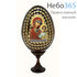  Яйцо пасхальное деревянное на подставке, с иконой, мореное, среднее с иконой Божией Матери, в ассортименте, фото 1 
