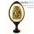  Яйцо пасхальное деревянное на подставке, с иконой, коричневое, среднее, с белым фоном, с золотой аппликацией, высотой 8,5 см с иконой Божией Матери, в ассортименте, фото 1 