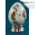  Яйцо пасхальное фарфоровое с деколью "Цветы", высотой 19 см, Кисловодский фарфор вариант рисунка № 2, фото 1 