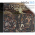  1812 год. История Отечественной войны. CD. MP3, фото 1 