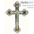  Крест деревянный Иерусалимский из оливы, с перламутром, с 4 вставками, с металлическим распятием, 13,5 см, фото 1 