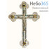  Крест деревянный Иерусалимский из оливы, с перламутром, с металлическим распятием, с 4 вставками, высотой 28 см, фото 1 
