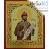  Икона на МДФ 13х16, ультрафиолетовая печать, без ковчега Николай II, царь страстотерпец, фото 1 