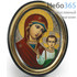  Икона на пластмассе 5х6, овальная, на подставке Божией Матери Казанская, фото 1 