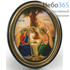  Икона на пластмассе 5х6, овальная, на подставке Святая Троица, фото 1 