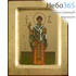 Икона на дереве 11х13 см, полиграфия, золотой фон, ручная доработка, основа МДФ, с ковчегом (BOSNB) (Нпл) Спиридон Тримифунтский, святитель (ростовой) (Х2529), фото 1 