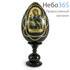  Яйцо пасхальное деревянное на подставке, с иконой, красное, среднее, с золотой отделкой, высотой 14см с иконой Божией Матери Иерусалимская, фото 1 