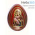  Яйцо пасхальное деревянное на подставке, с иконой, красное, среднее, с золотой отделкой, высотой 14см с иконой Божией Матери Владимирская, фото 1 