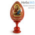  Яйцо пасхальное деревянное на подставке, с иконой, красное, среднее, с золотой отделкой, высотой 14см с иконой Божией Матери Смоленская, фото 1 