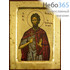  Икона на дереве B 2, 14х18, ручное золочение, с ковчегом Алексий человек Божий, преподобный, фото 1 