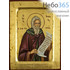  Икона на дереве, 14х18 см, ручное золочение, с ковчегом (B 2) (Нпл) Андрей Константинопольский, Христа ради юродивый (3369), фото 1 