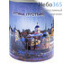  Чашка керамическая бокал, 330 мл, с цветной сублимацией, с видами монастырей и храмов, в ассортименте Оптина Пустынь,в ассортименте, фото 1 