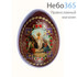  Яйцо пасхальное деревянное на подставке, с иконой со стразами, среднее, высота без подставки 10 см с иконой Воскресения Христова, фото 1 