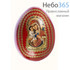  Яйцо пасхальное деревянное на подставке, с иконой, большое, цветное, высотой 12 см с иконой Божией Матери Жировицкая, фото 1 