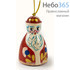  Сувенир рождественский деревянный, ёлочное украшение, Фигурка, высотой 5,5 см, в ассортименте, 31162   в ассортименте из имеющихся разновидностей, фото 1 