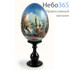  Яйцо пасхальное деревянное с авторской росписью Пейзаж , на подставке, высотой 11 см вид № 3, фото 1 