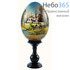  Яйцо пасхальное деревянное с авторской росписью Пейзаж , на подставке, высотой 11 см вид №10, фото 1 