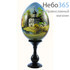  Яйцо пасхальное деревянное с авторской росписью Пейзаж , на подставке, высотой 11 см вид №11, фото 1 