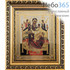  Икона в киоте 13х16, со стразами, узкий багет (Т) икона Божией Матери Всецарица (21), фото 1 