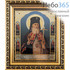  Икона в киоте 13х16, со стразами, узкий багет (Т) Лука Крымский, святитель (113), фото 1 