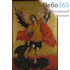 Икона на дереве 30х35-42 см, печать на холсте, копии старинных и современных икон (Су) Михаил Архангел (ростовой), фото 1 