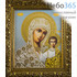 Икона в багетной раме 19х22 см, полиграфия, золотое и серебряное тиснение, под стеклом (Су) икона Божией Матери Казанская (№5), фото 1 