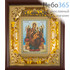  Икона в киоте 22х24 см (размер иконы 11х13 см), внутренняя ажурная рама из тонкого металла (Пр) икона Божией Матери Всецарица, фото 1 