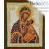  Икона на дереве 7х8 см, 6х9 см, полиграфия, золотое и серебряное тиснение, в индивидуальной упаковке (Т) икона Божией Матери Акафистная (290), фото 1 